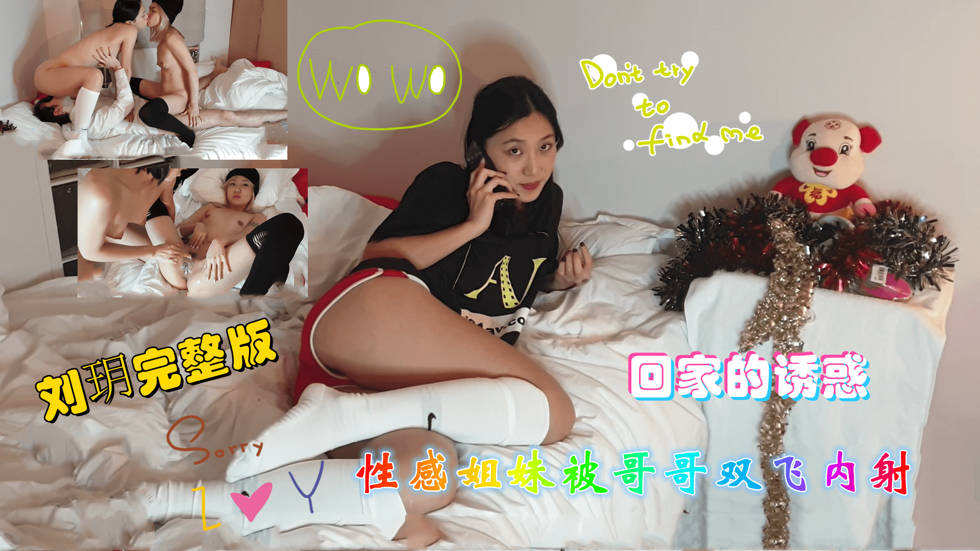 慕光社：回家后的激情诱惑，欲罢不能的夜晚